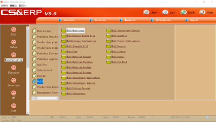 中軟ERP系統(tǒng) 賦能金屬制品智慧工廠的定制化解決方案