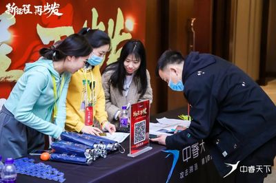 超有料！中睿天下2020年會暨2021開年大會圓滿結束