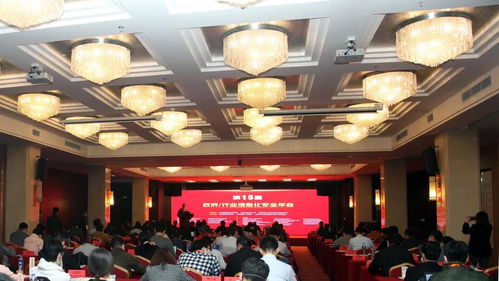 政府行業信息化安全年會召開，中睿天下分享安全運營實戰經驗